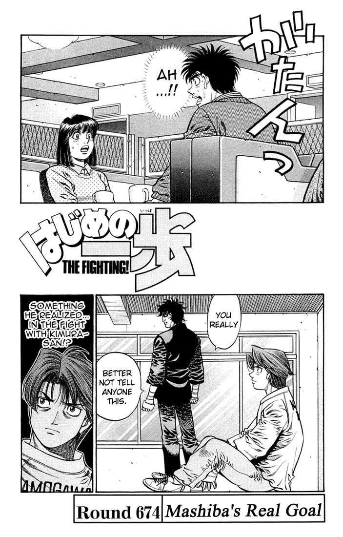 Hajime no Ippo Chapter 674 1